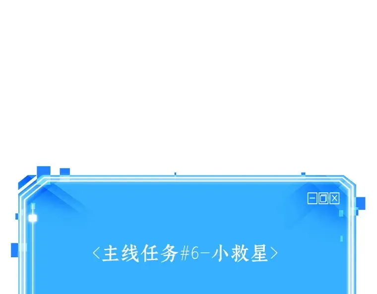 131 可以改变的东西（6） 第221页