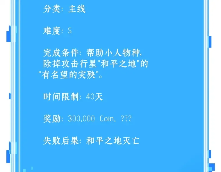 131 可以改变的东西（6） 第222页