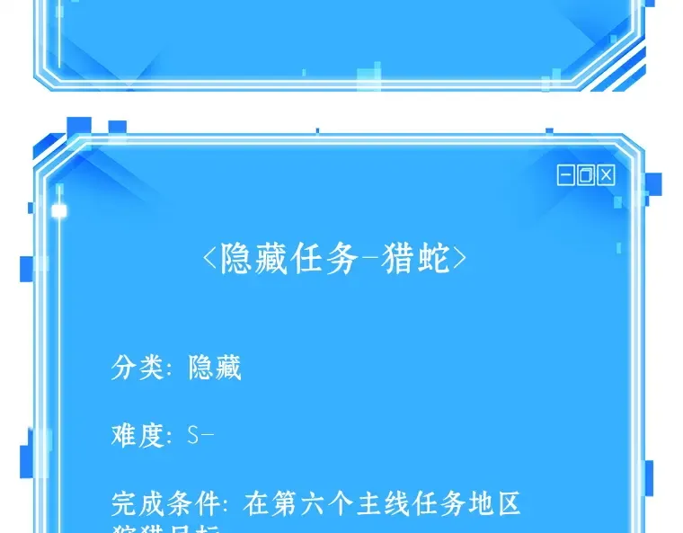 131 可以改变的东西（6） 第223页