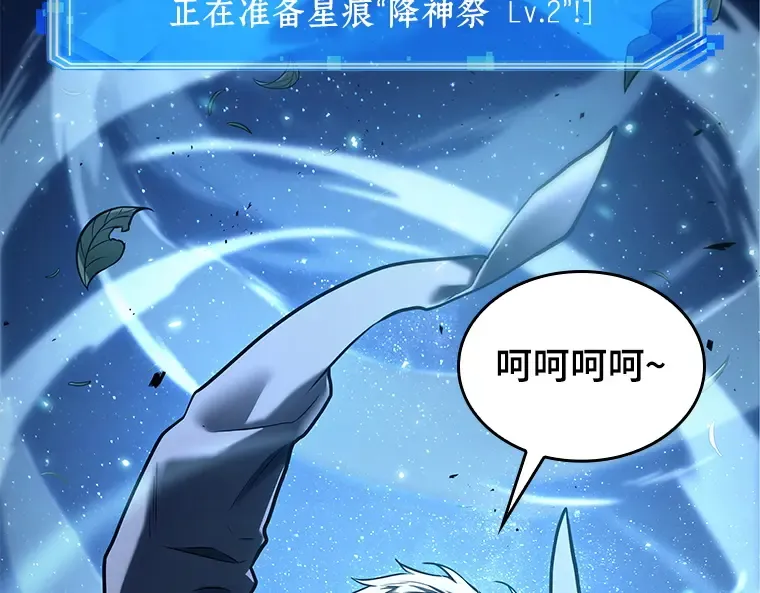 132 可以改变的东西（7） 第2页