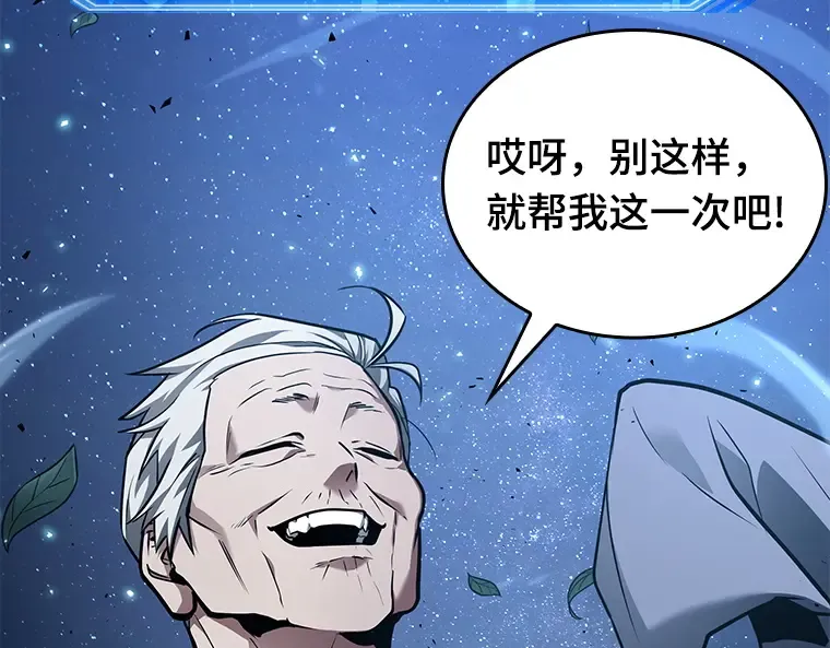 132 可以改变的东西（7） 第6页