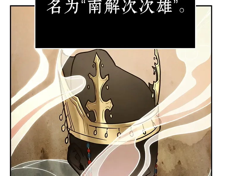 132 可以改变的东西（7） 第9页