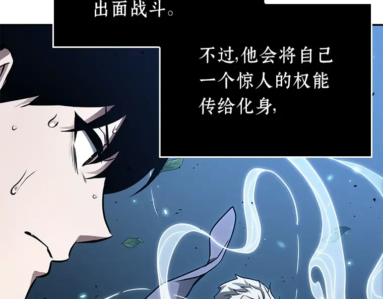 132 可以改变的东西（7） 第12页