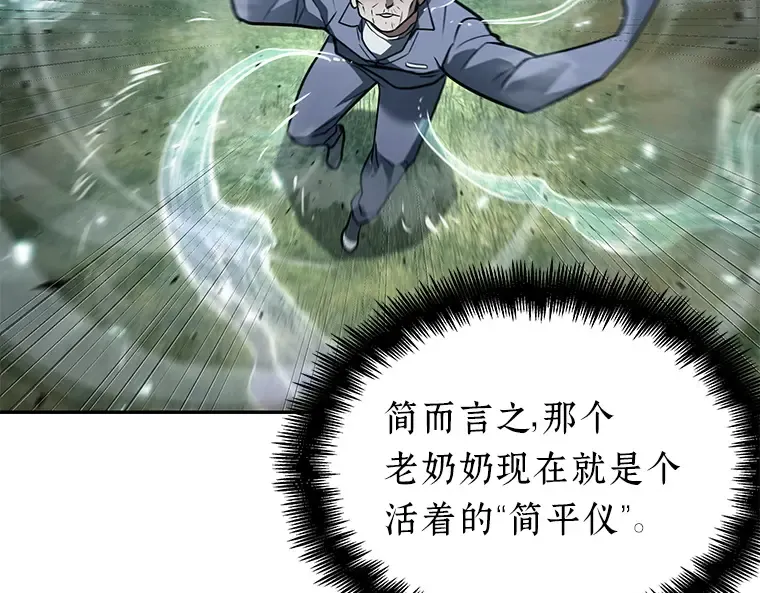 132 可以改变的东西（7） 第19页