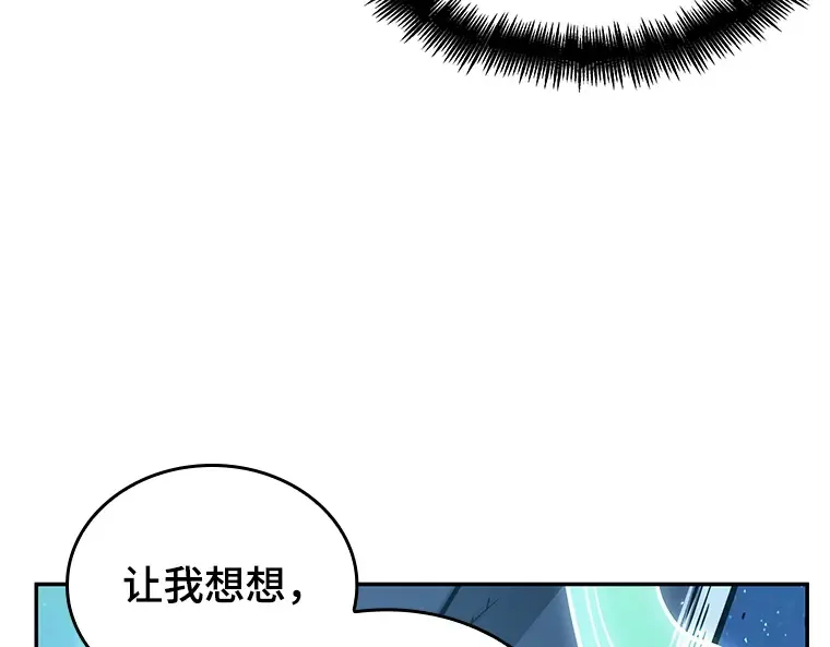 132 可以改变的东西（7） 第20页