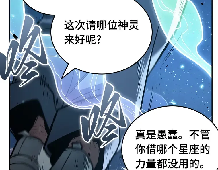 132 可以改变的东西（7） 第21页