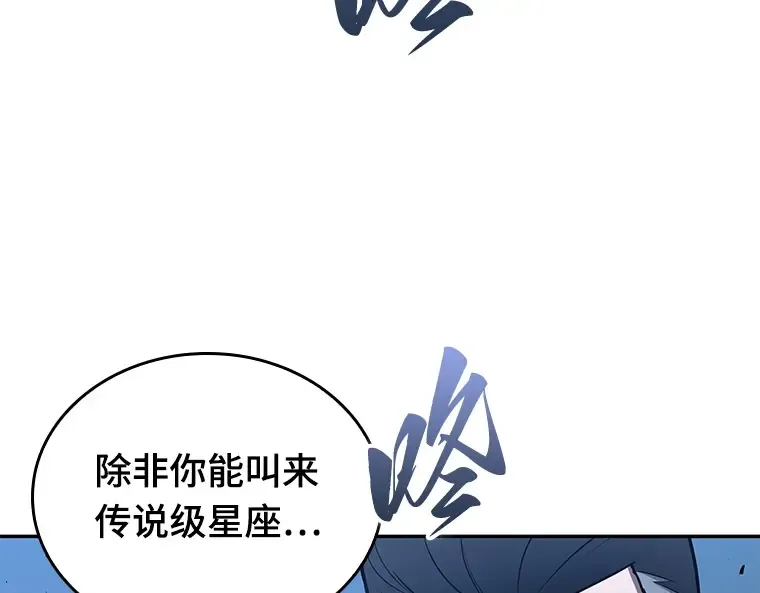 132 可以改变的东西（7） 第23页