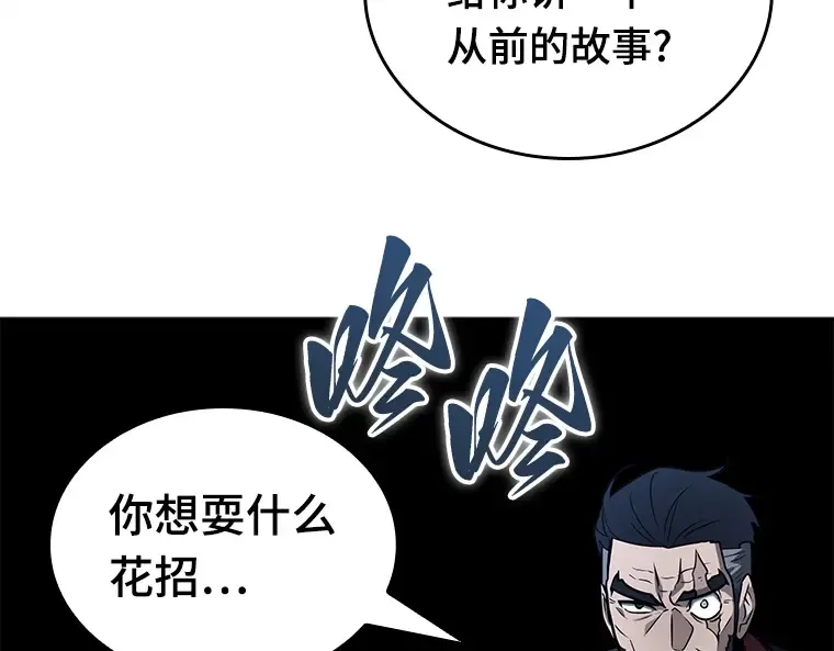 132 可以改变的东西（7） 第25页