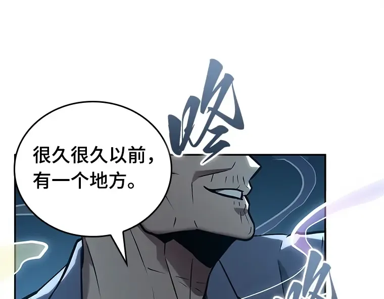 132 可以改变的东西（7） 第27页