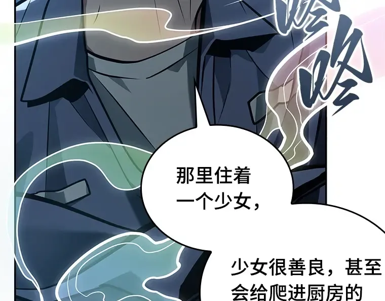 132 可以改变的东西（7） 第28页