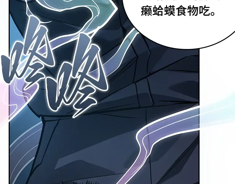 132 可以改变的东西（7） 第29页