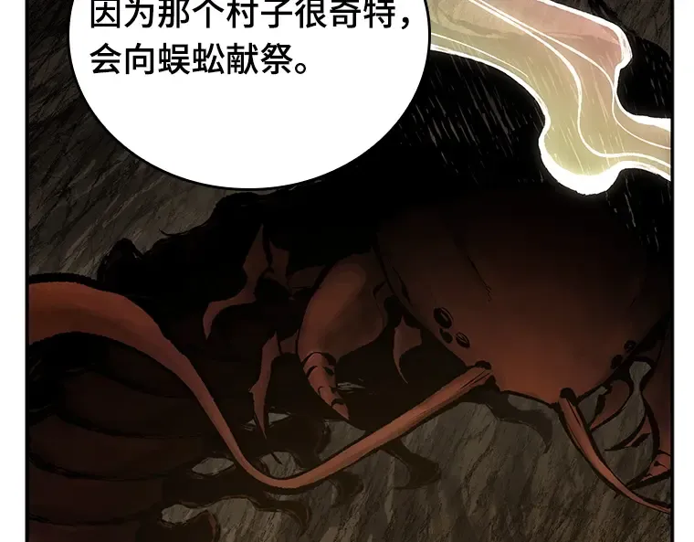 132 可以改变的东西（7） 第33页
