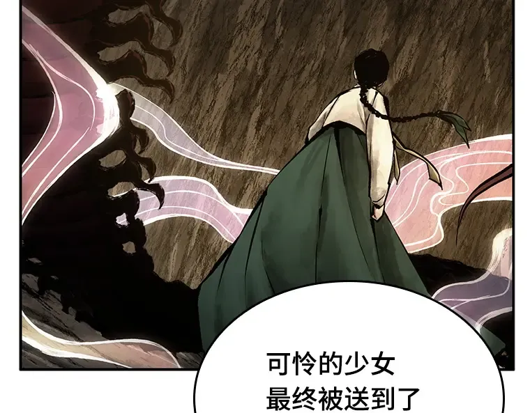 132 可以改变的东西（7） 第34页