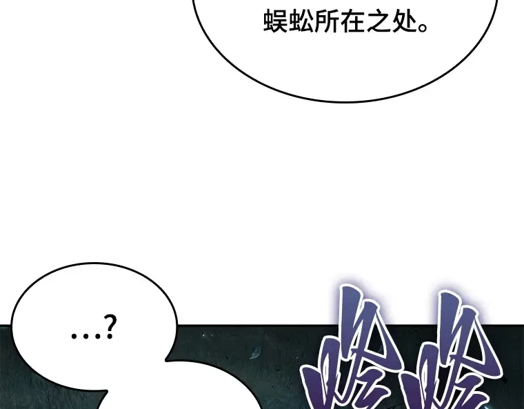 132 可以改变的东西（7） 第35页