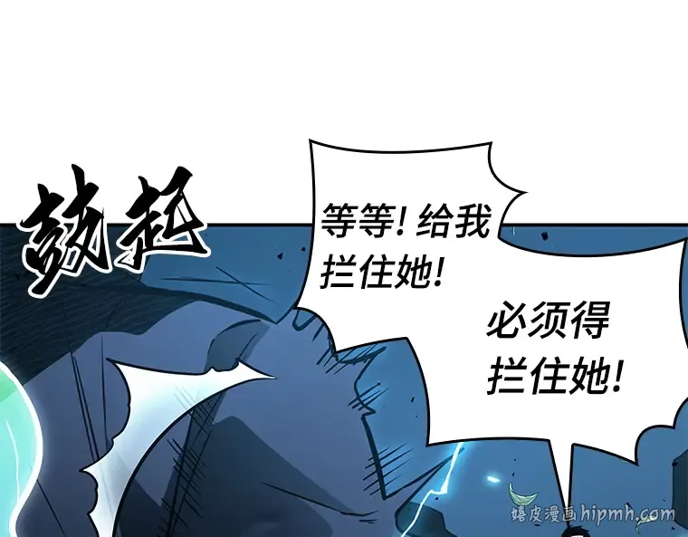 132 可以改变的东西（7） 第40页