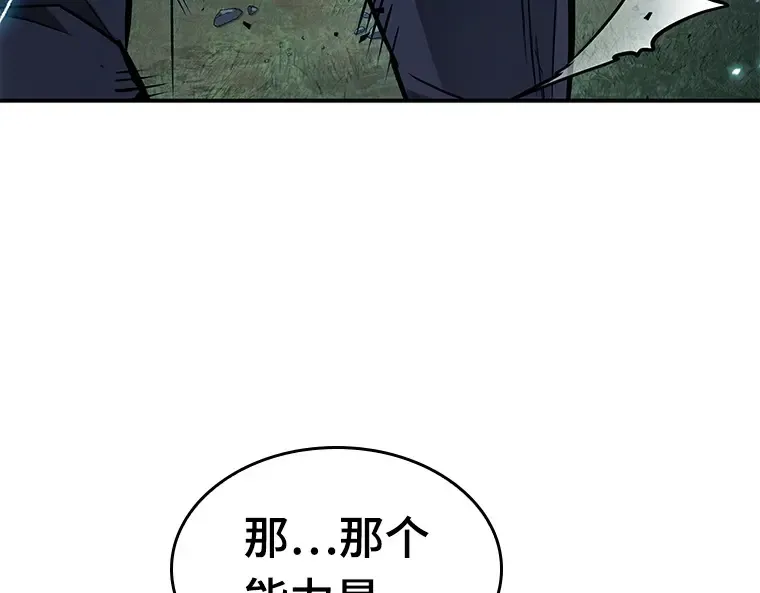 132 可以改变的东西（7） 第42页