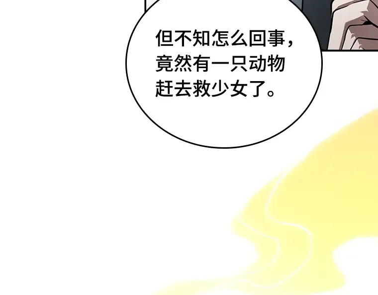 132 可以改变的东西（7） 第45页