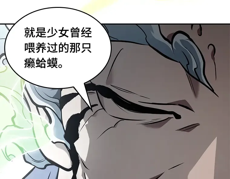132 可以改变的东西（7） 第46页