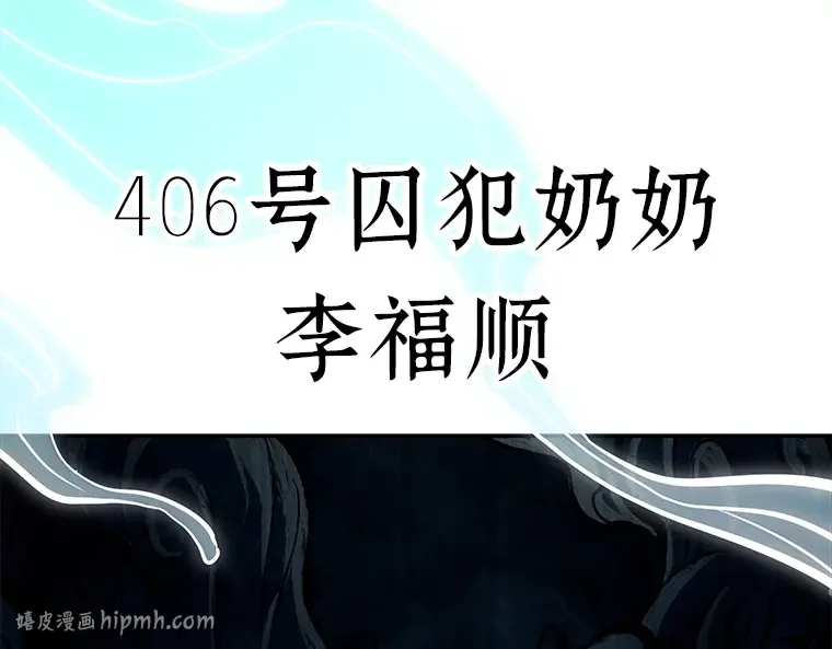132 可以改变的东西（7） 第48页