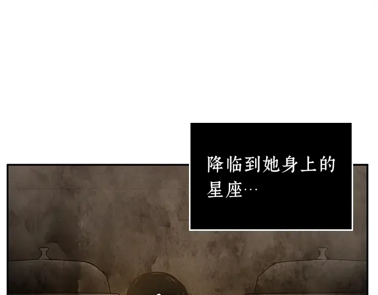 132 可以改变的东西（7） 第53页