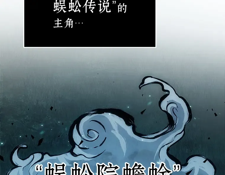 132 可以改变的东西（7） 第55页