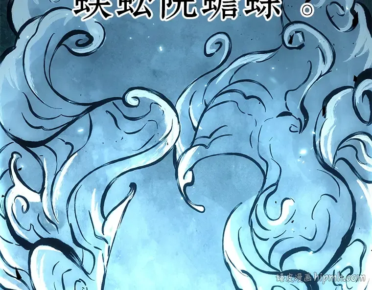 132 可以改变的东西（7） 第56页