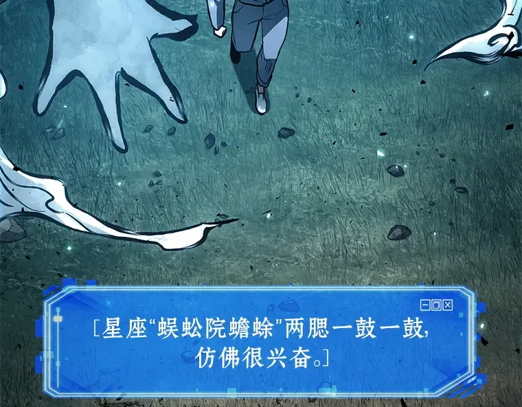 132 可以改变的东西（7） 第58页