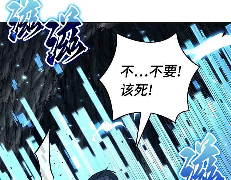 132 可以改变的东西（7） 第62页
