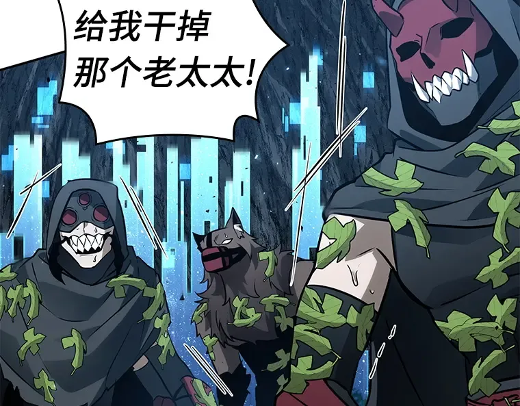 132 可以改变的东西（7） 第65页