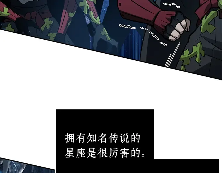 132 可以改变的东西（7） 第66页