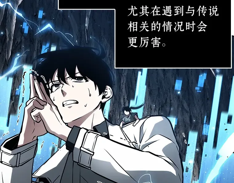 132 可以改变的东西（7） 第67页