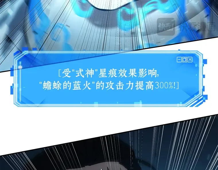 132 可以改变的东西（7） 第76页