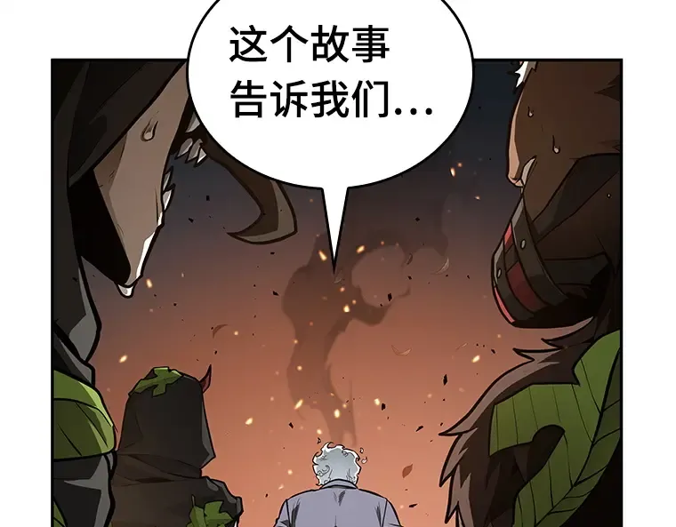 132 可以改变的东西（7） 第83页