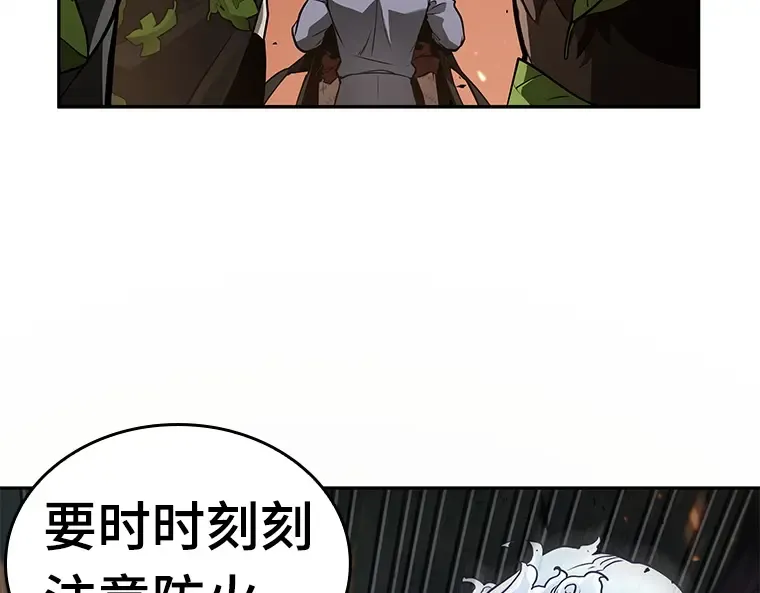 132 可以改变的东西（7） 第84页