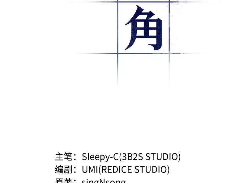 132 可以改变的东西（7） 第91页