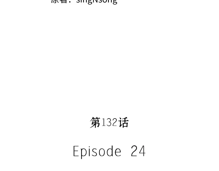 132 可以改变的东西（7） 第92页