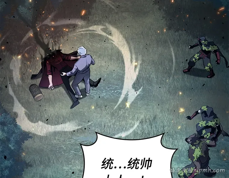 132 可以改变的东西（7） 第96页