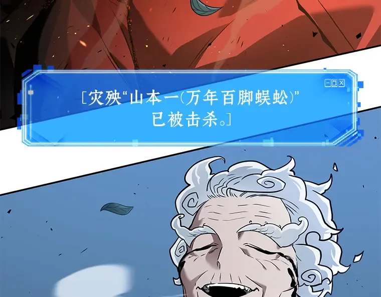 132 可以改变的东西（7） 第100页