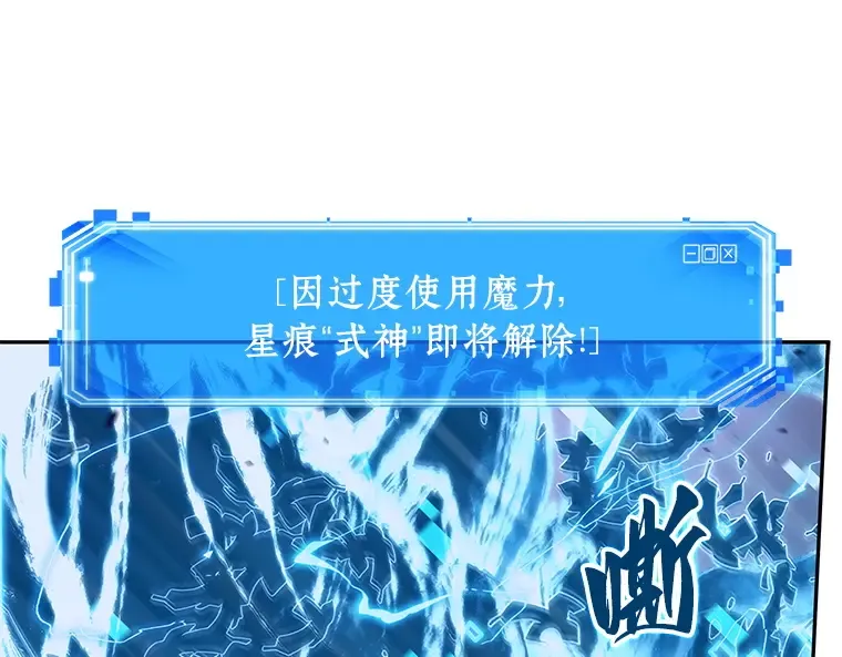 132 可以改变的东西（7） 第105页
