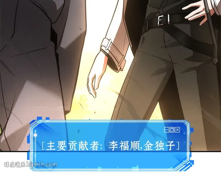 132 可以改变的东西（7） 第112页