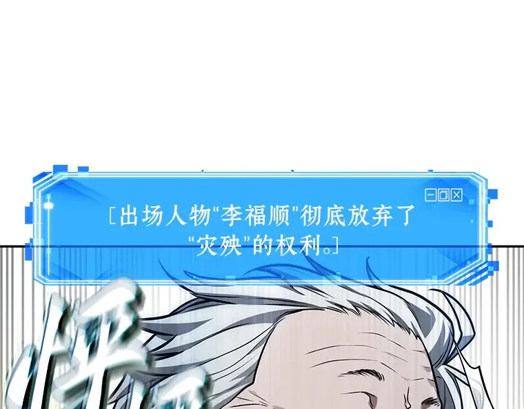 132 可以改变的东西（7） 第114页