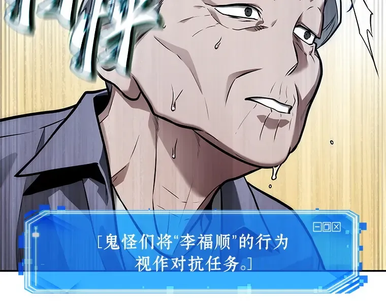 132 可以改变的东西（7） 第115页