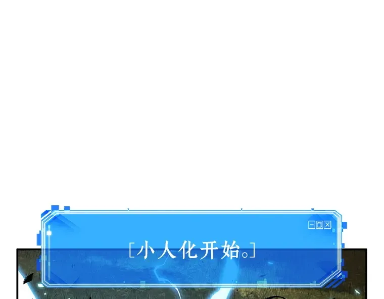 132 可以改变的东西（7） 第116页