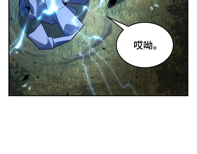 132 可以改变的东西（7） 第118页