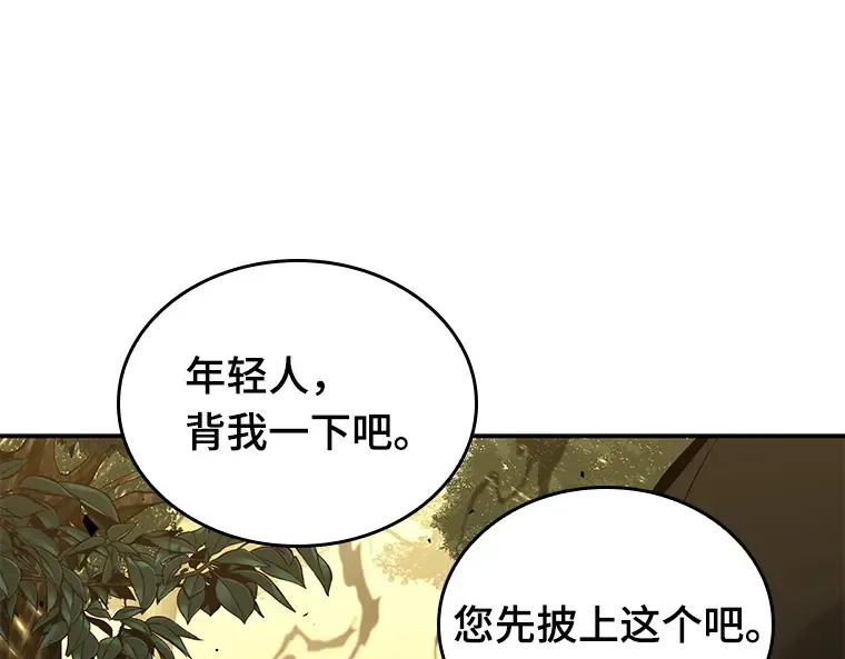 132 可以改变的东西（7） 第119页