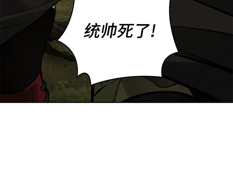 132 可以改变的东西（7） 第121页