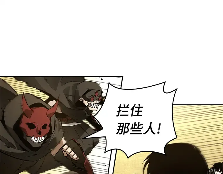 132 可以改变的东西（7） 第122页