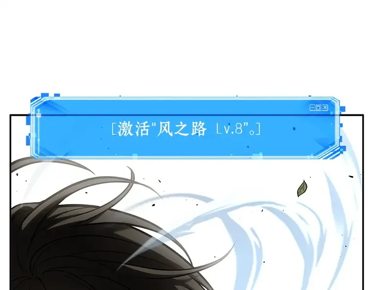 132 可以改变的东西（7） 第125页