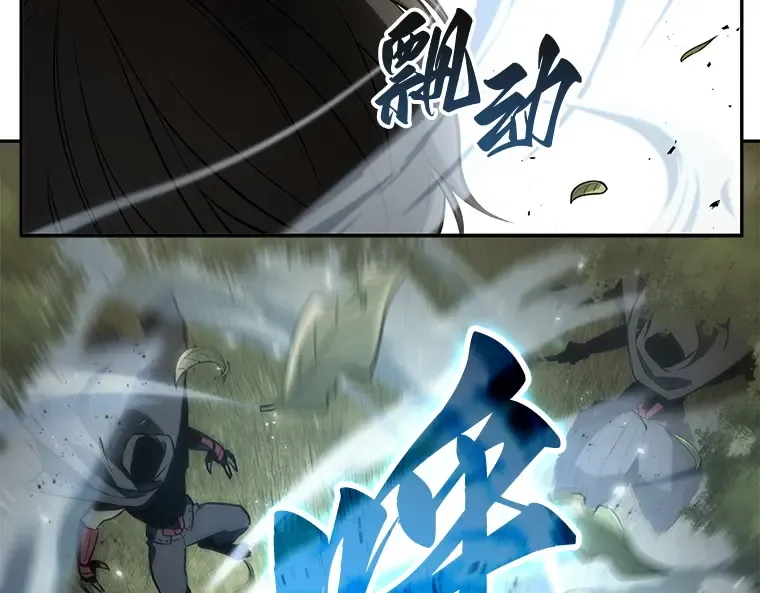 132 可以改变的东西（7） 第126页