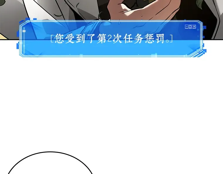 132 可以改变的东西（7） 第131页
